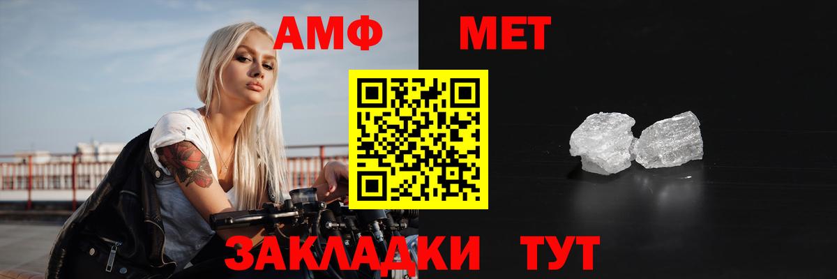 МЕГА как зайти  Амфетамин VHQ  Amphetamine  АМФЕТАМИН  Вход с VPN  Гусиноозёрск 