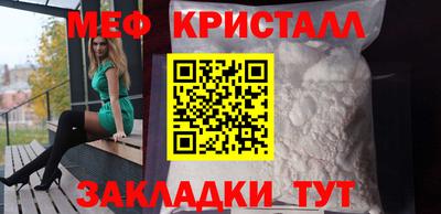 прущая мука Тулун