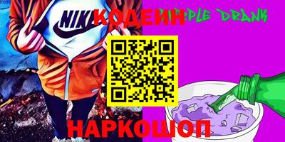 прущая мука Тулун