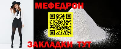 бутират Тула