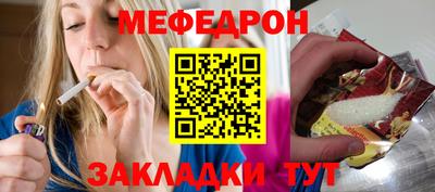 бутират Тула
