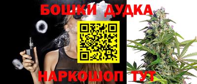 бутират Тула