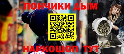 прущая мука Тулун