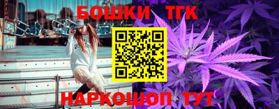 бутират Тула