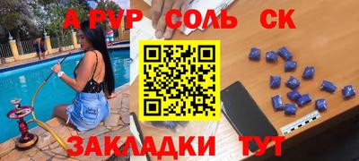 прущая мука Тулун
