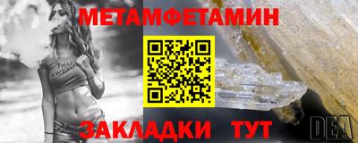 бутират Тула