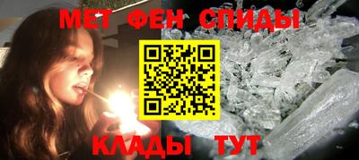 бутират Тула