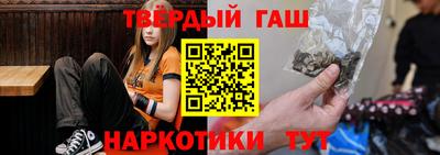 прущая мука Тулун