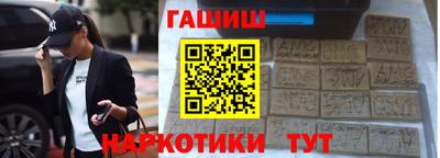 бутират Тула