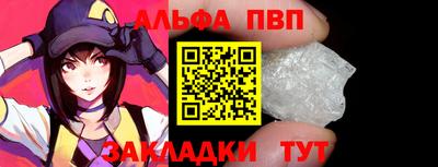 бутират Тула