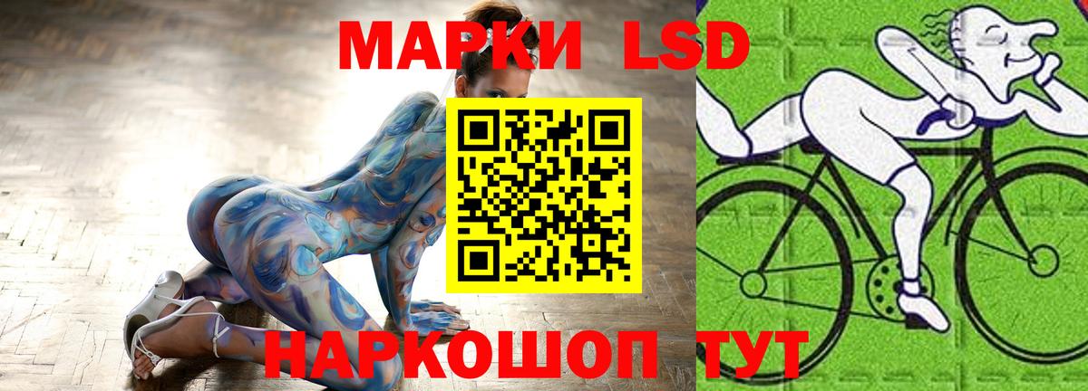 LSD-25 экстази  ЛСД экстази ecstasy  ЛСД экстази кислота  Вход с VPN  Гусиноозёрск 