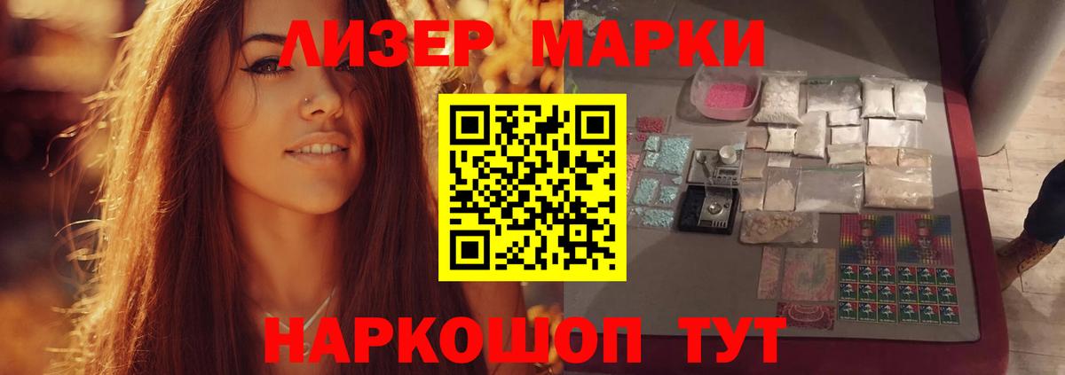 LSD-25 экстази кислота Гусиноозёрск
