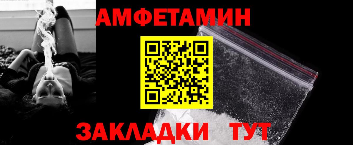 Метамфетамин винт  Вход с VPN  Метамфетамин винт  МЕТАМФЕТАМИН  Гусиноозёрск 