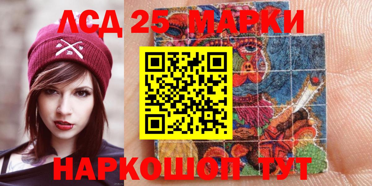 Наркотические марки 1,5мг  Вход с VPN  Наркотические марки 1,5мг  Наркотические марки  Гусиноозёрск 