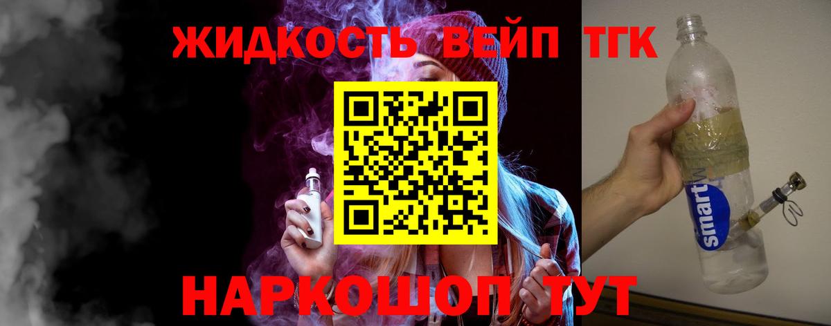 ТГК Wax Гусиноозёрск